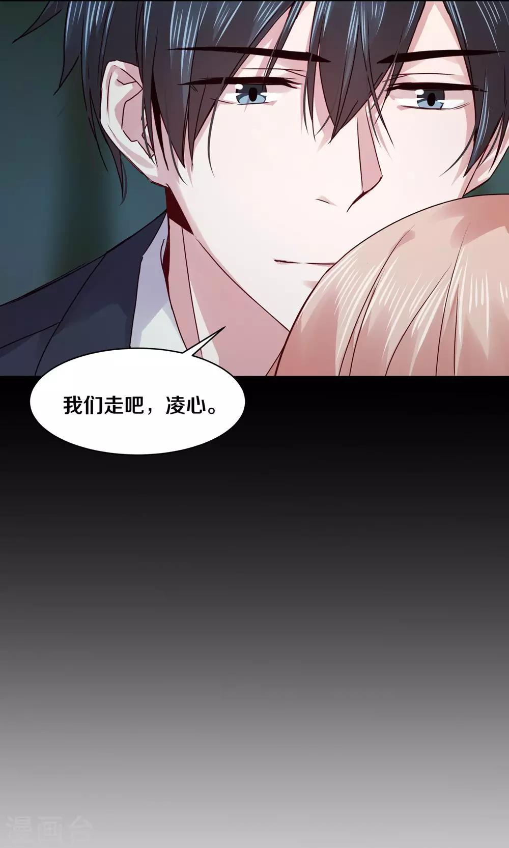第105话13