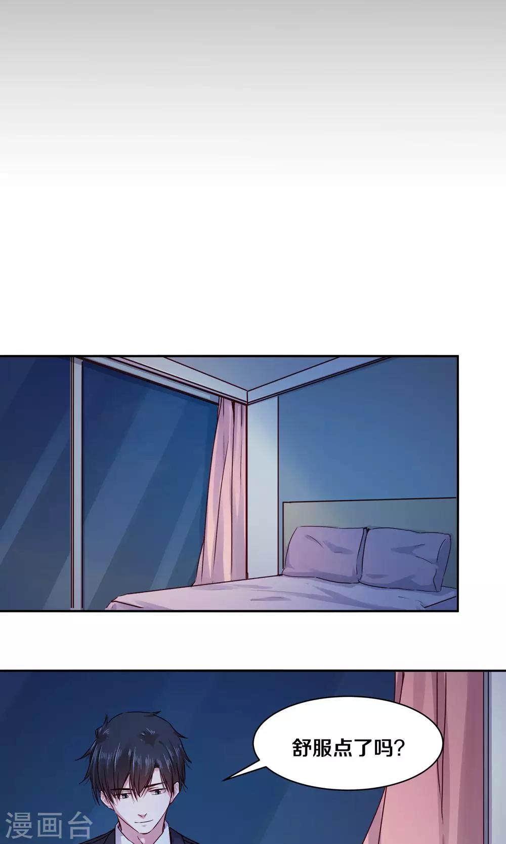 第105话14