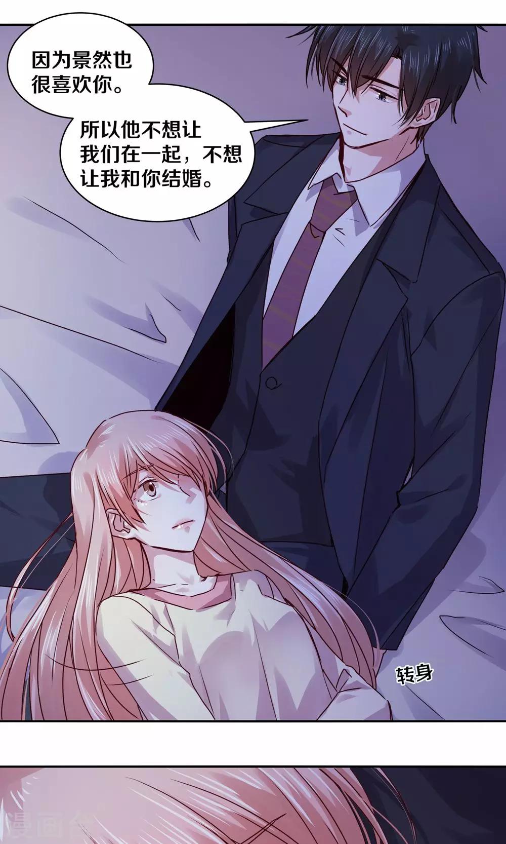 第105话16