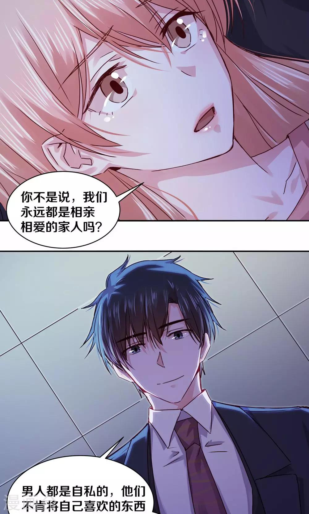 第105话17