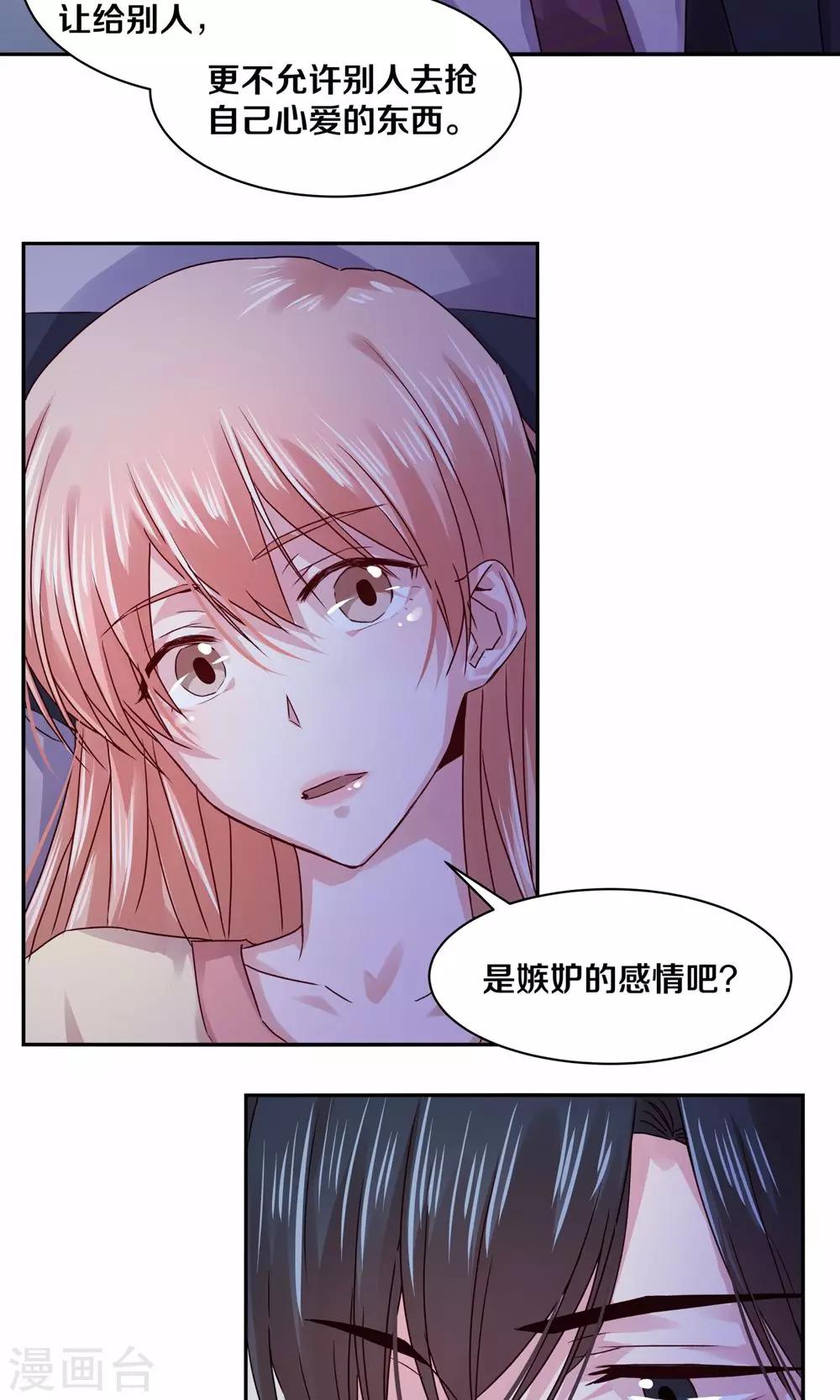 第105话18
