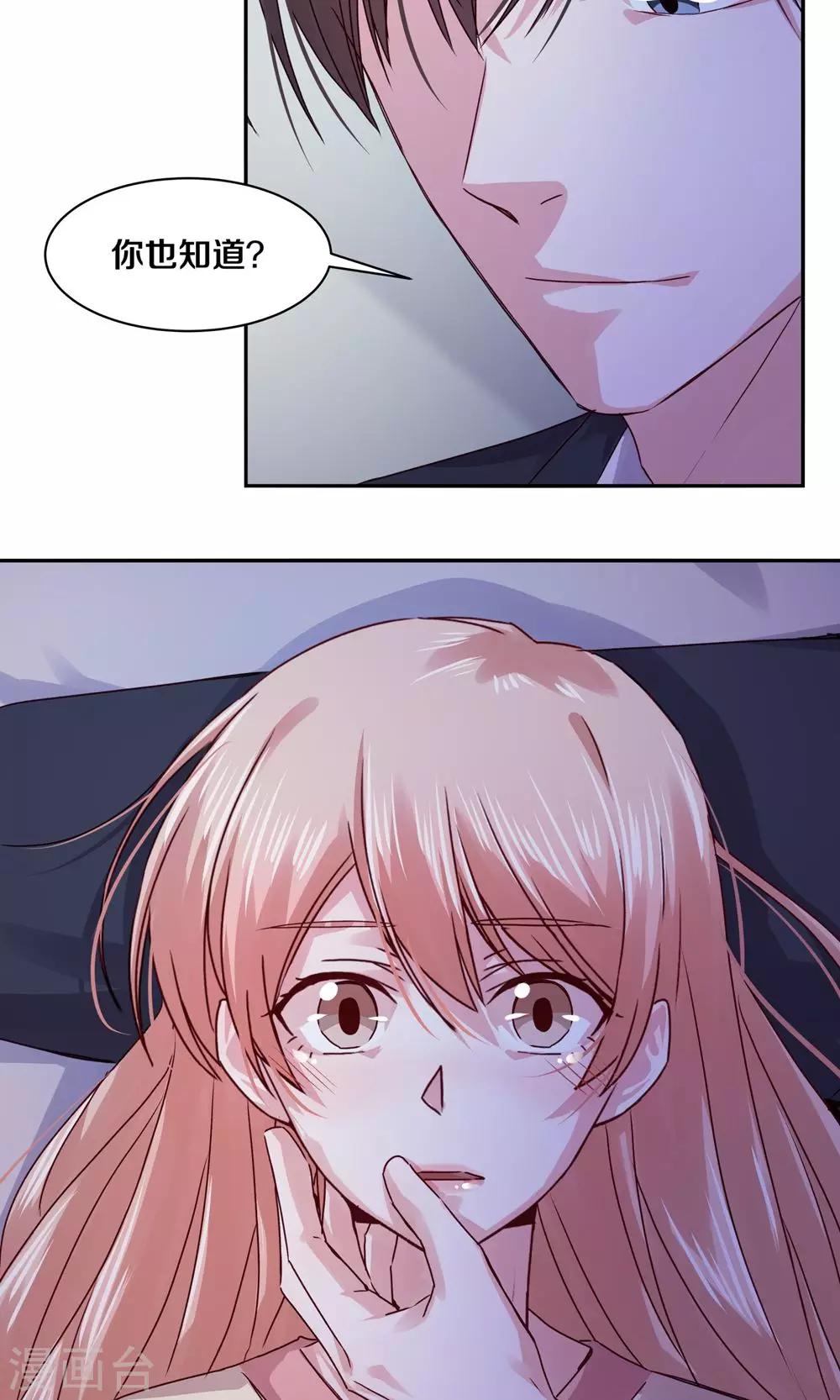 第105话19