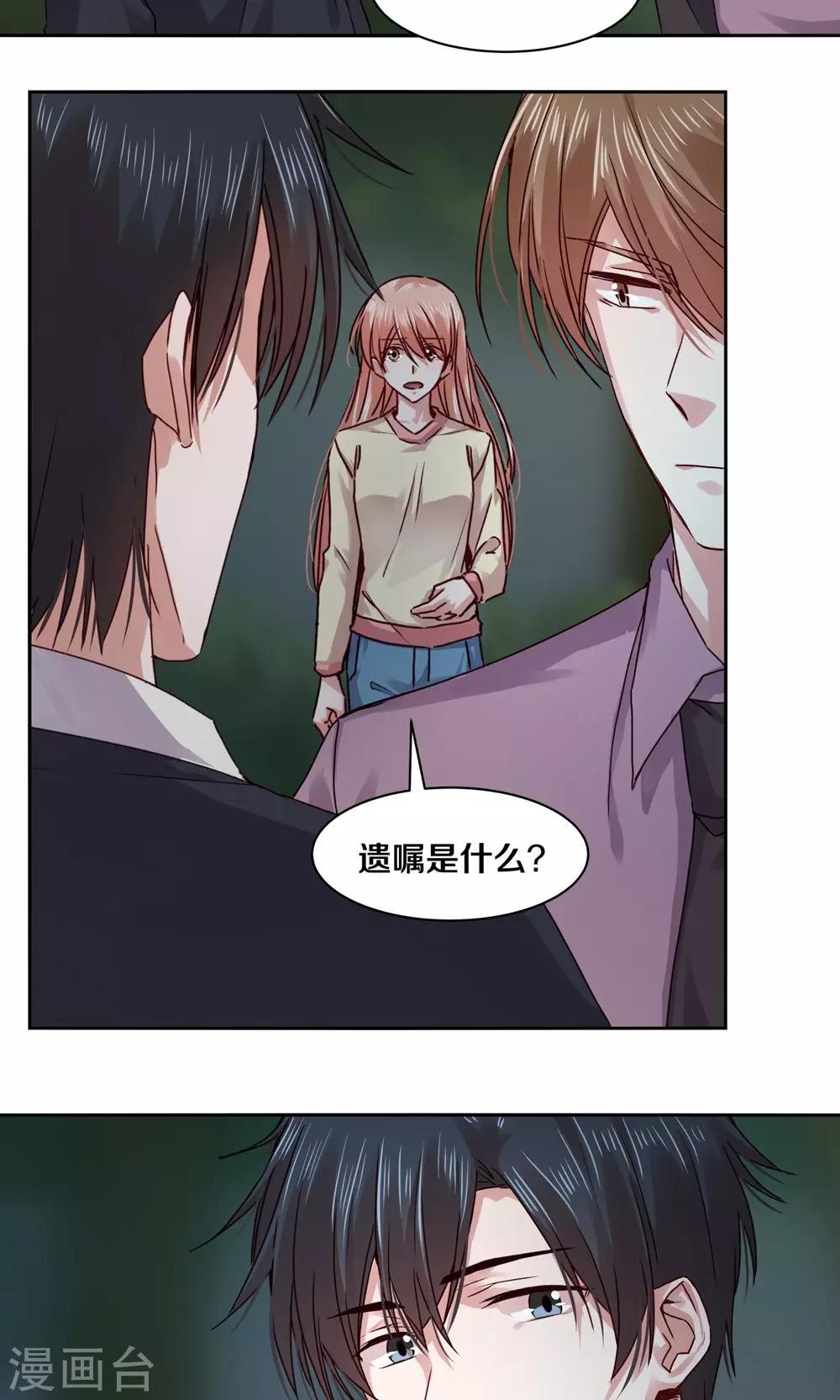 第105话2