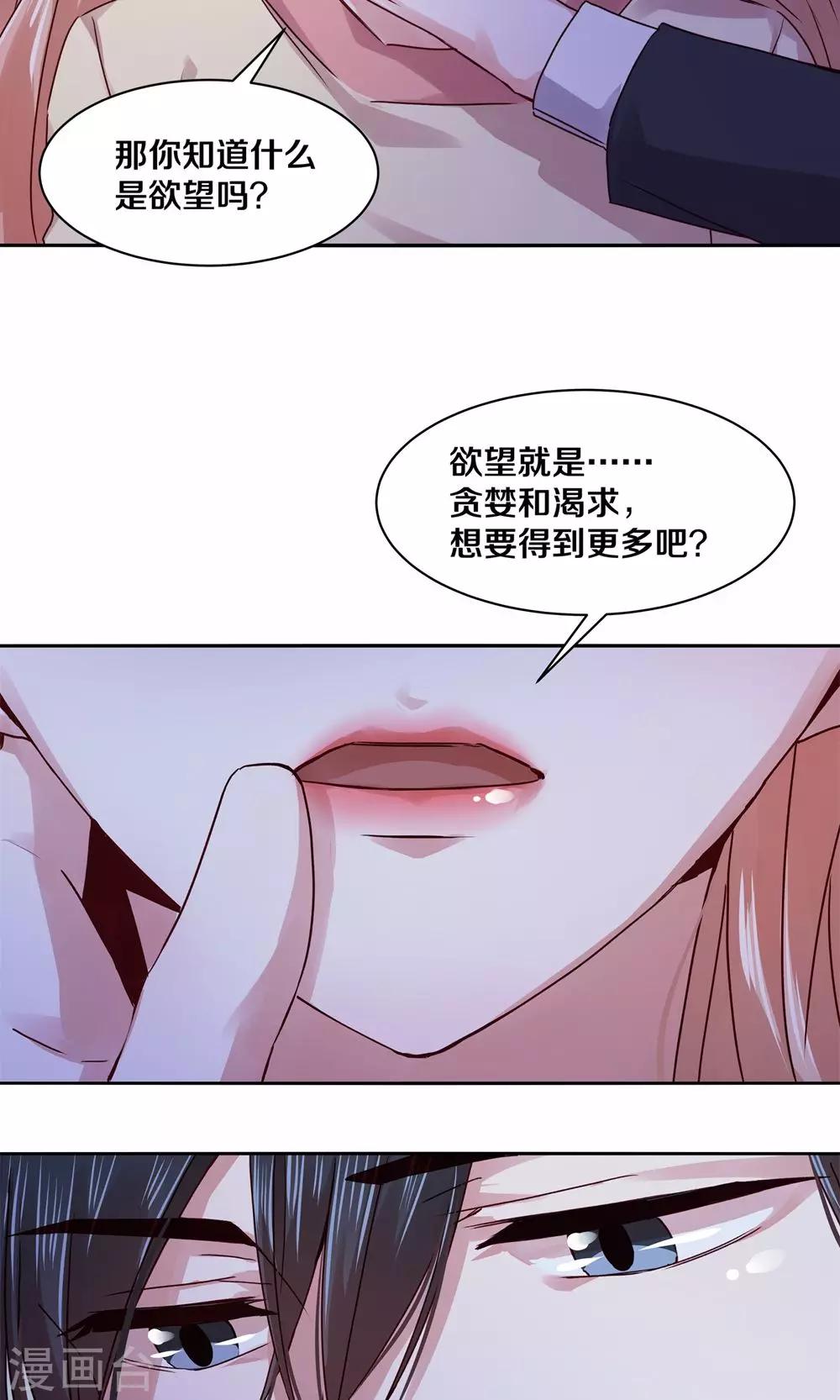 第105话20
