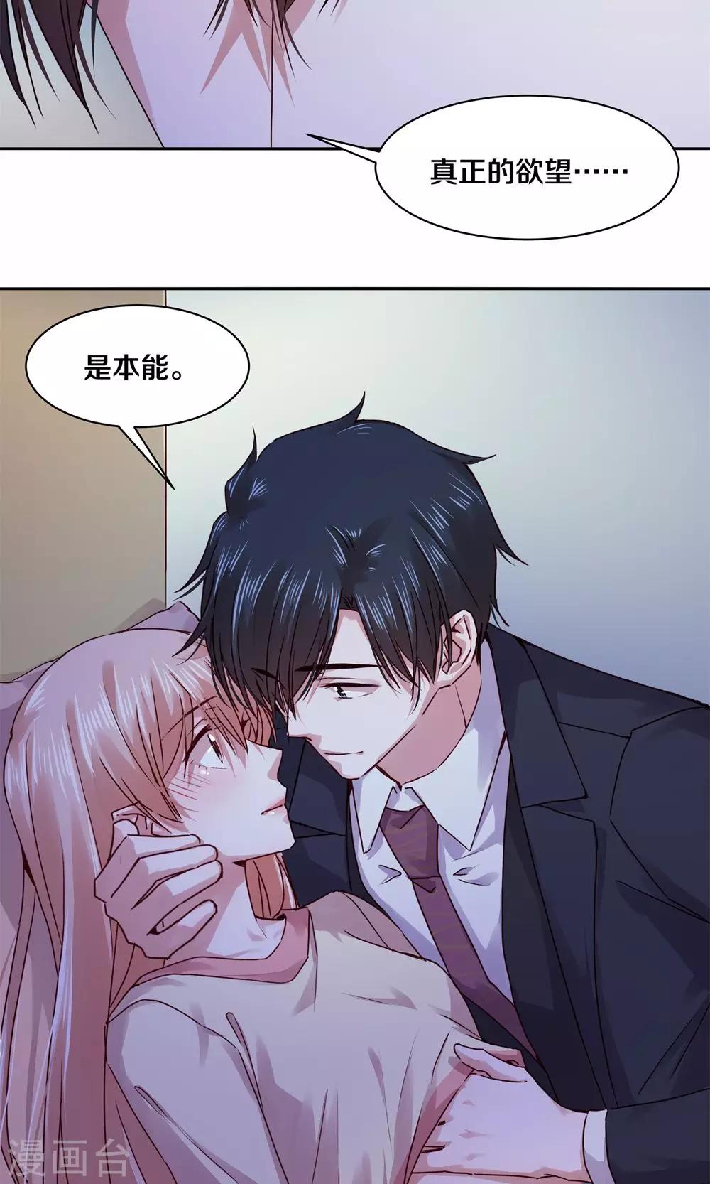 第105话21