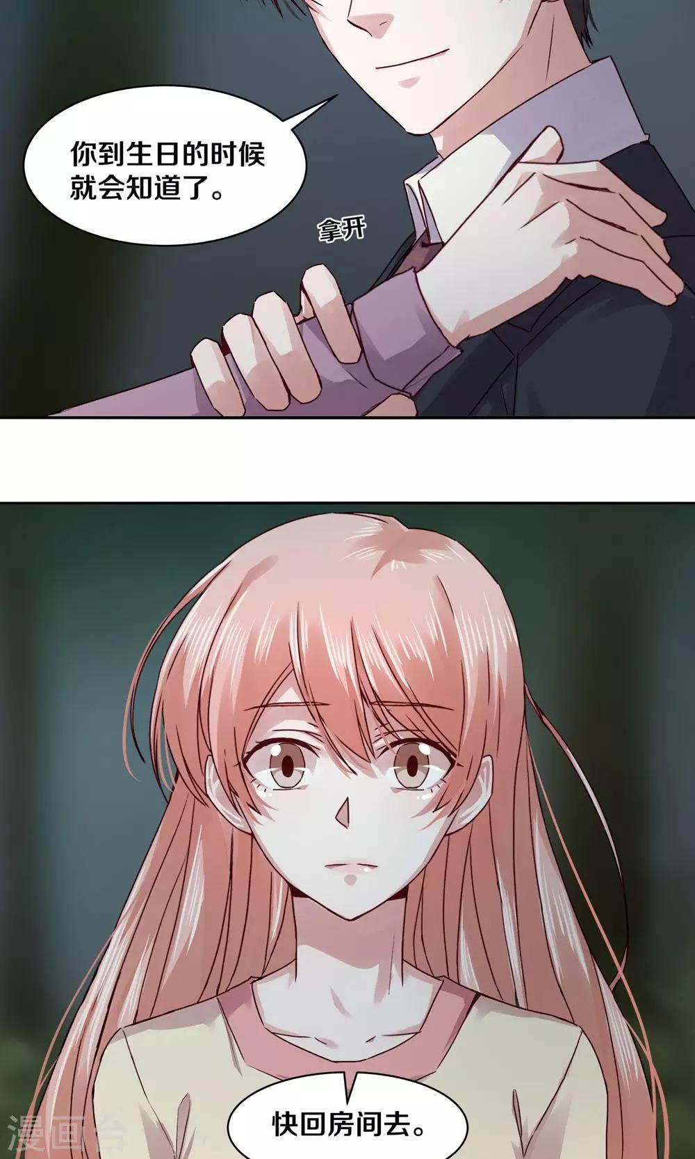 第105话3