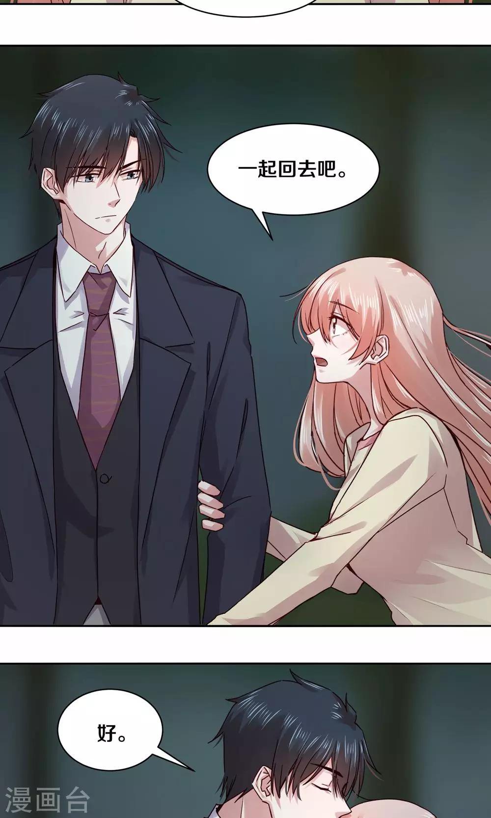 第105话4