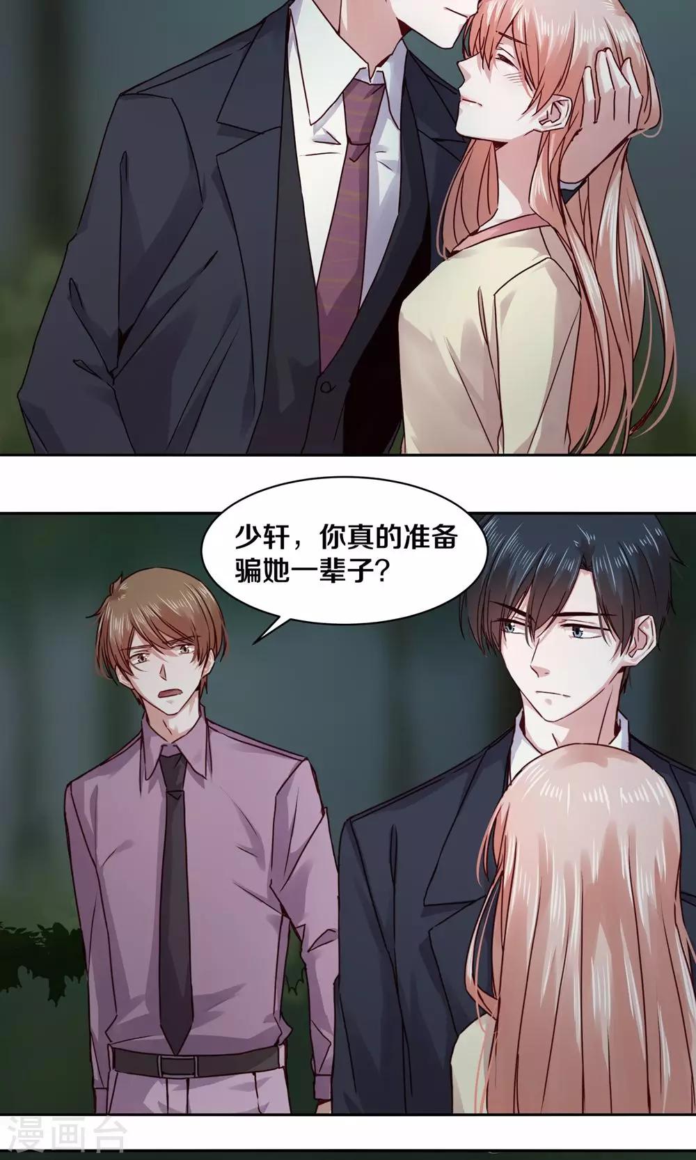 第105话5
