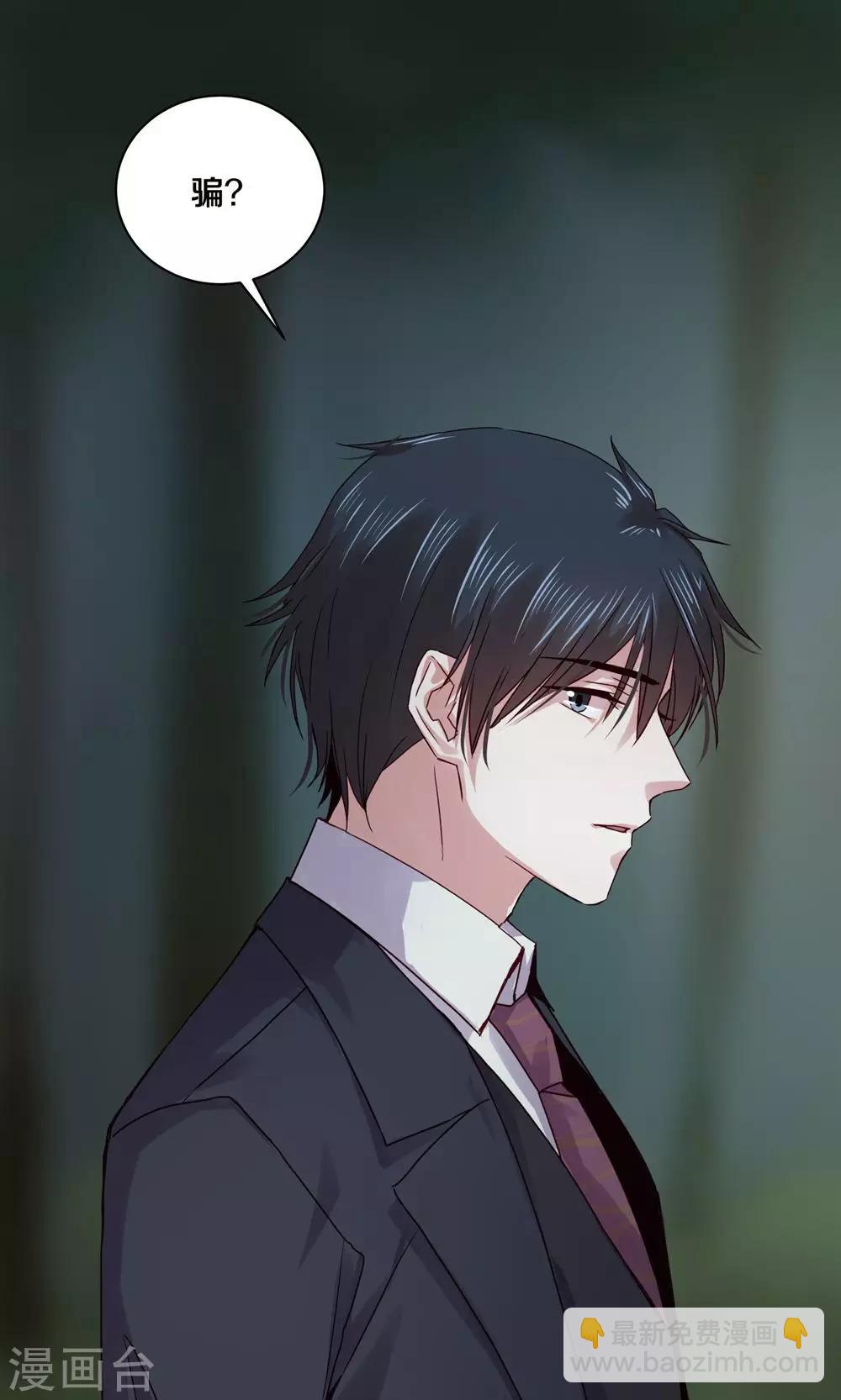 第105话6