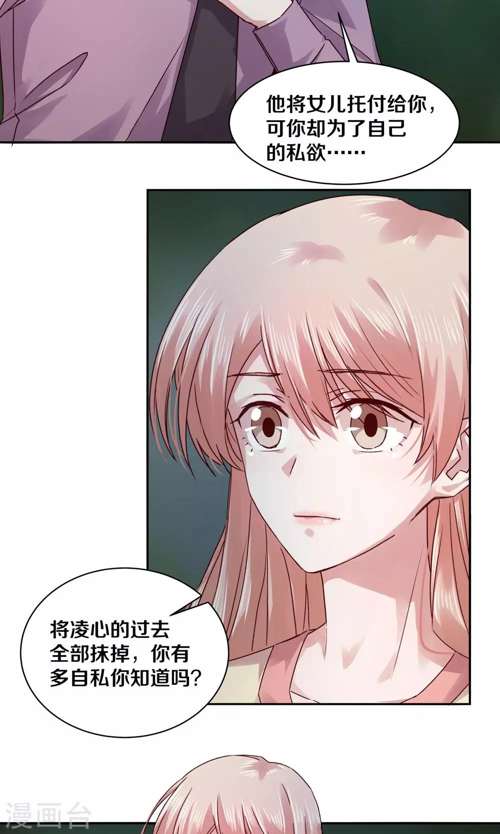 第105话8