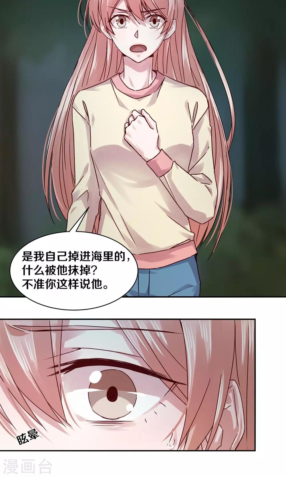 第105话9