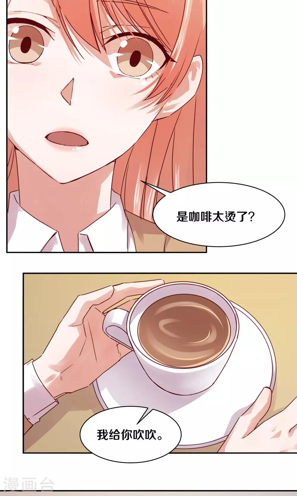 第110话11