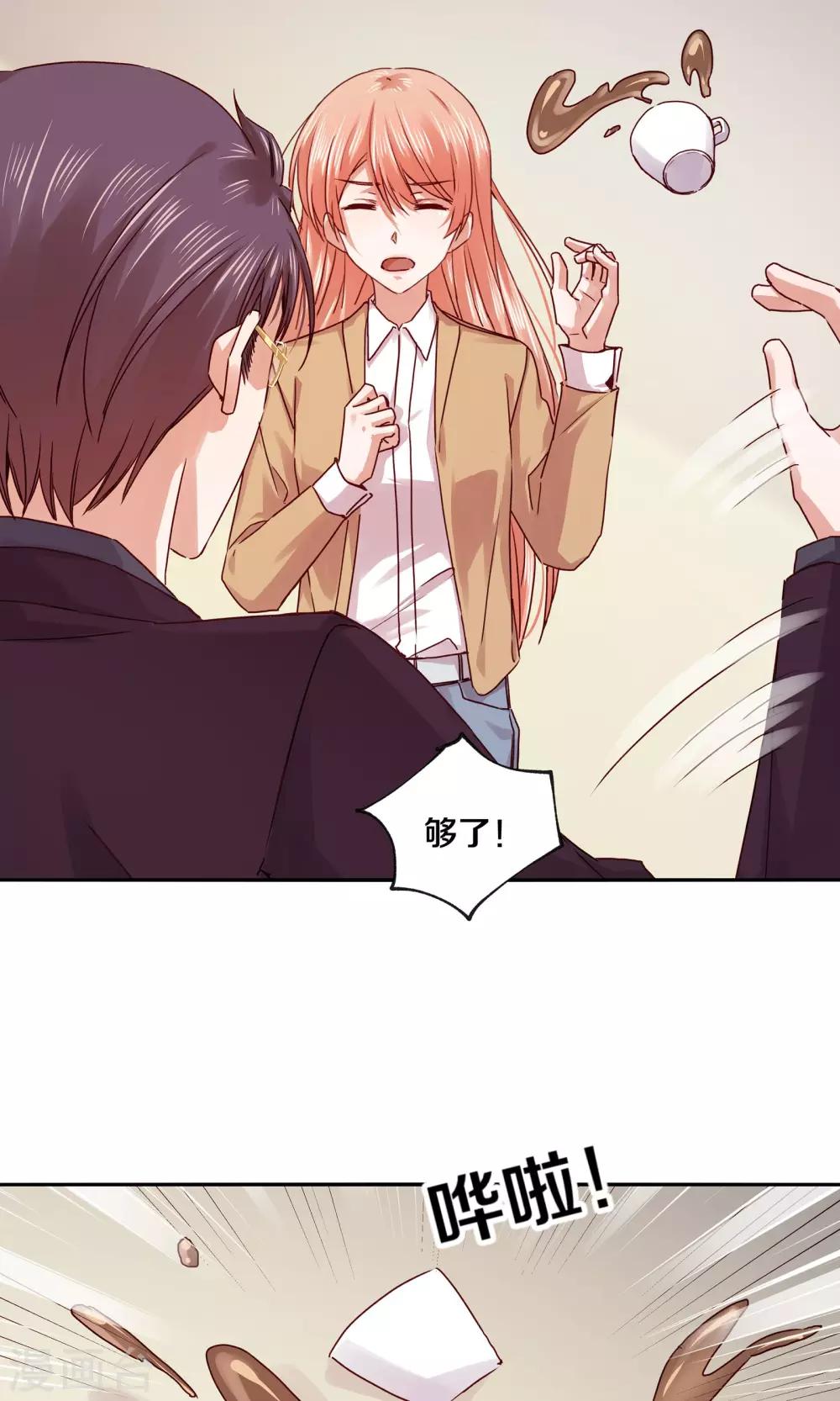 第110话12
