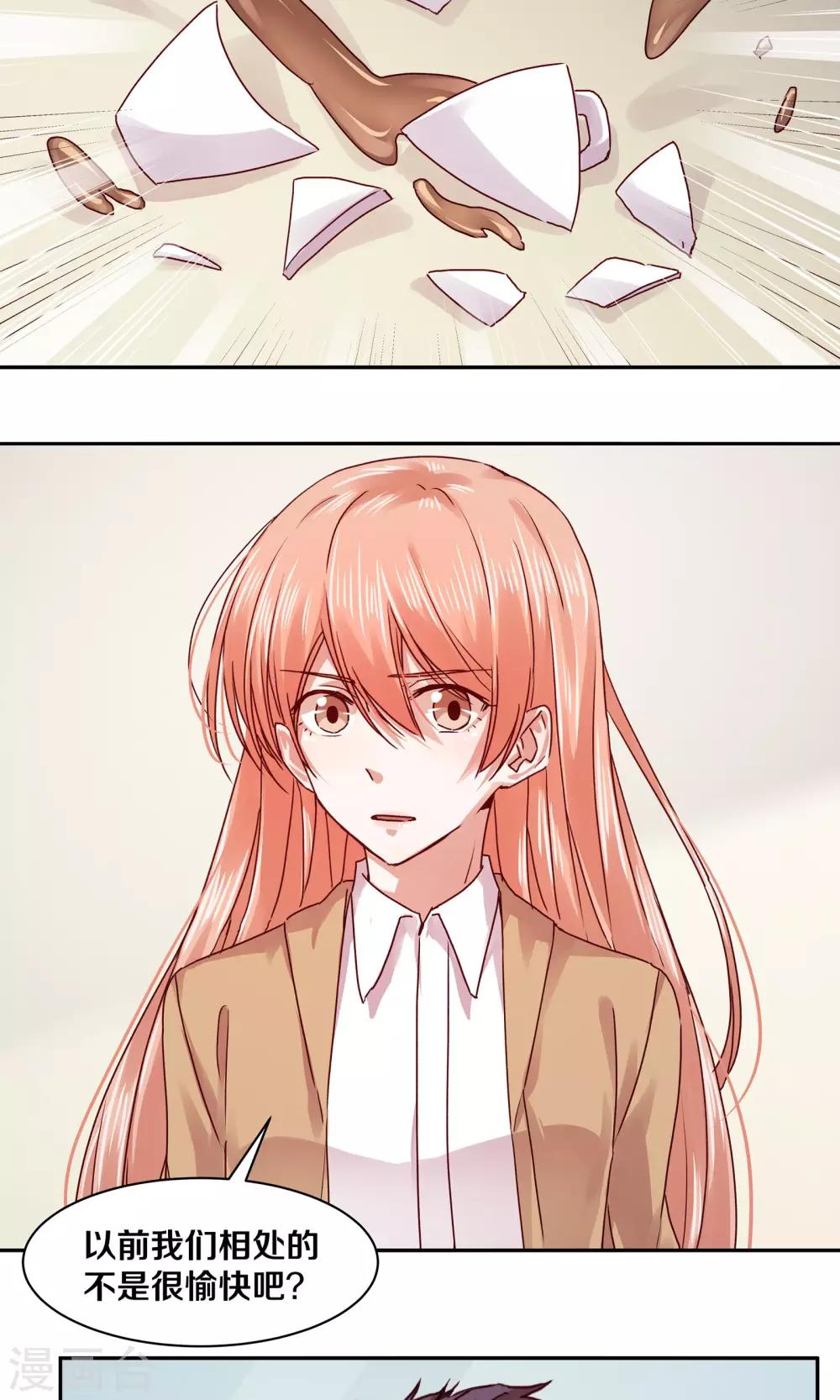 第110话13
