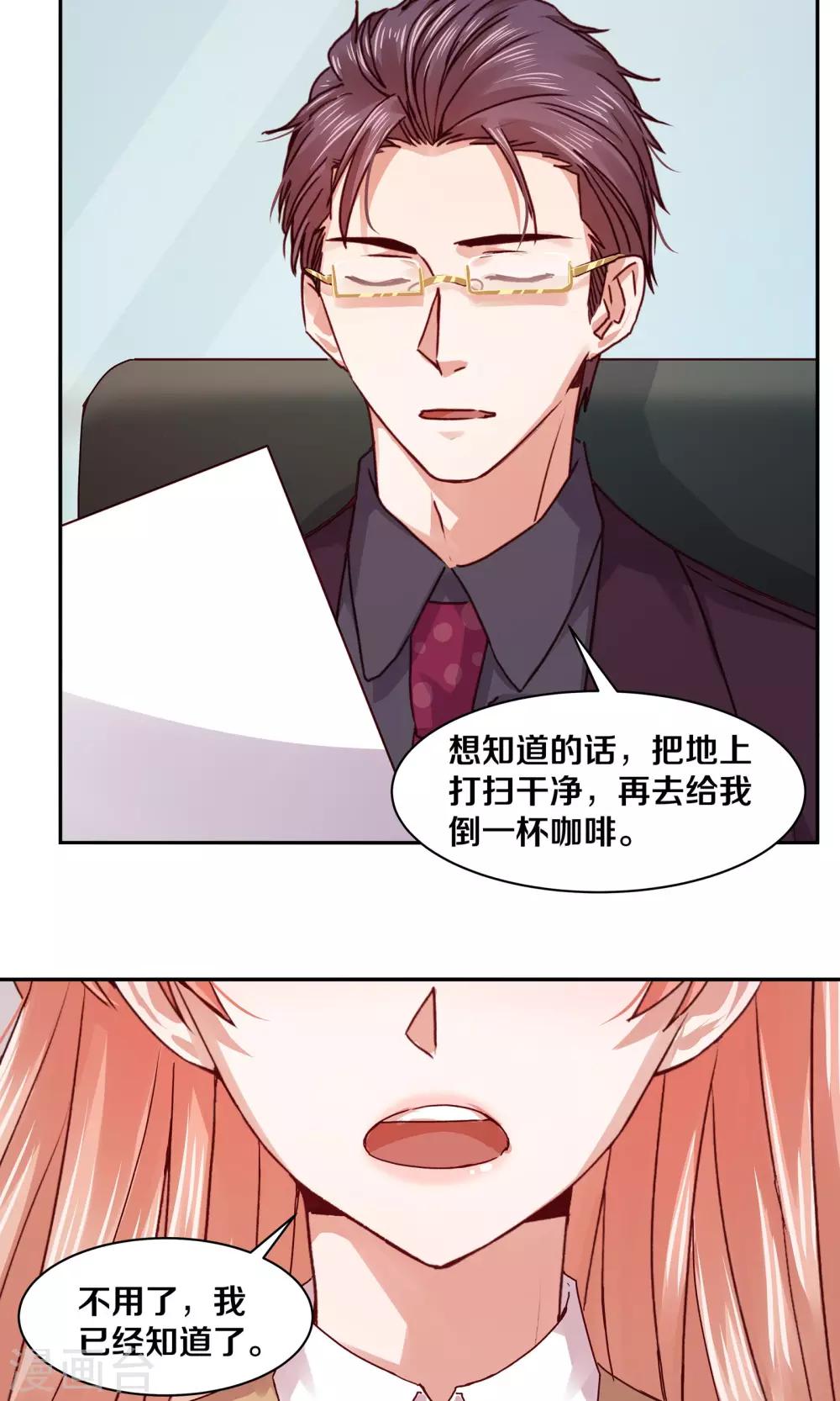 第110话14
