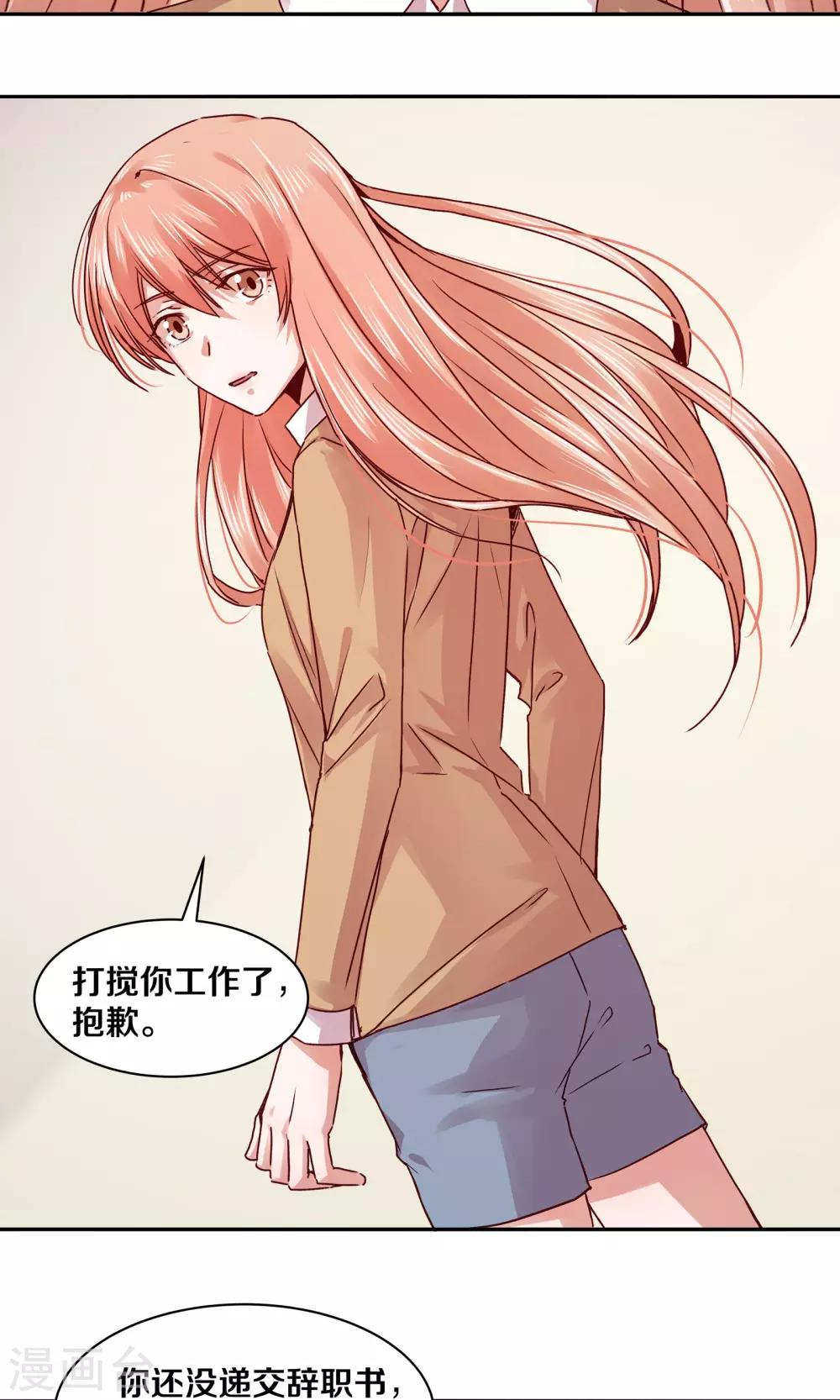 第110话15