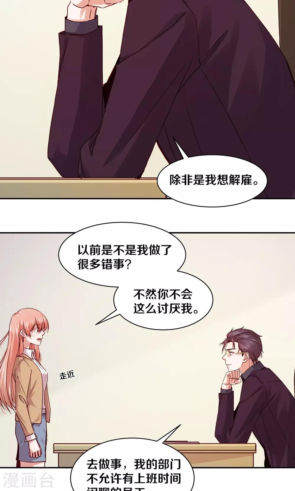 第110话17