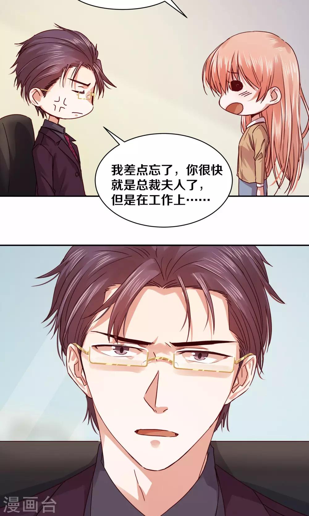 第110话3