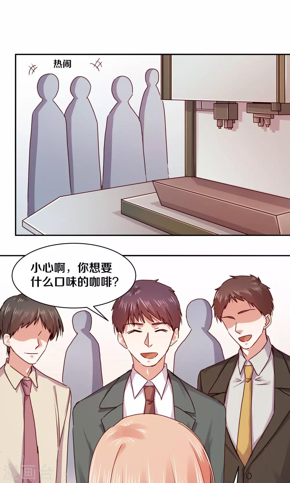 第110话5