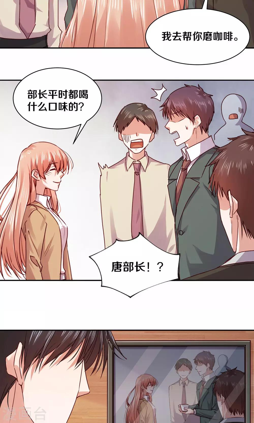 第110话6