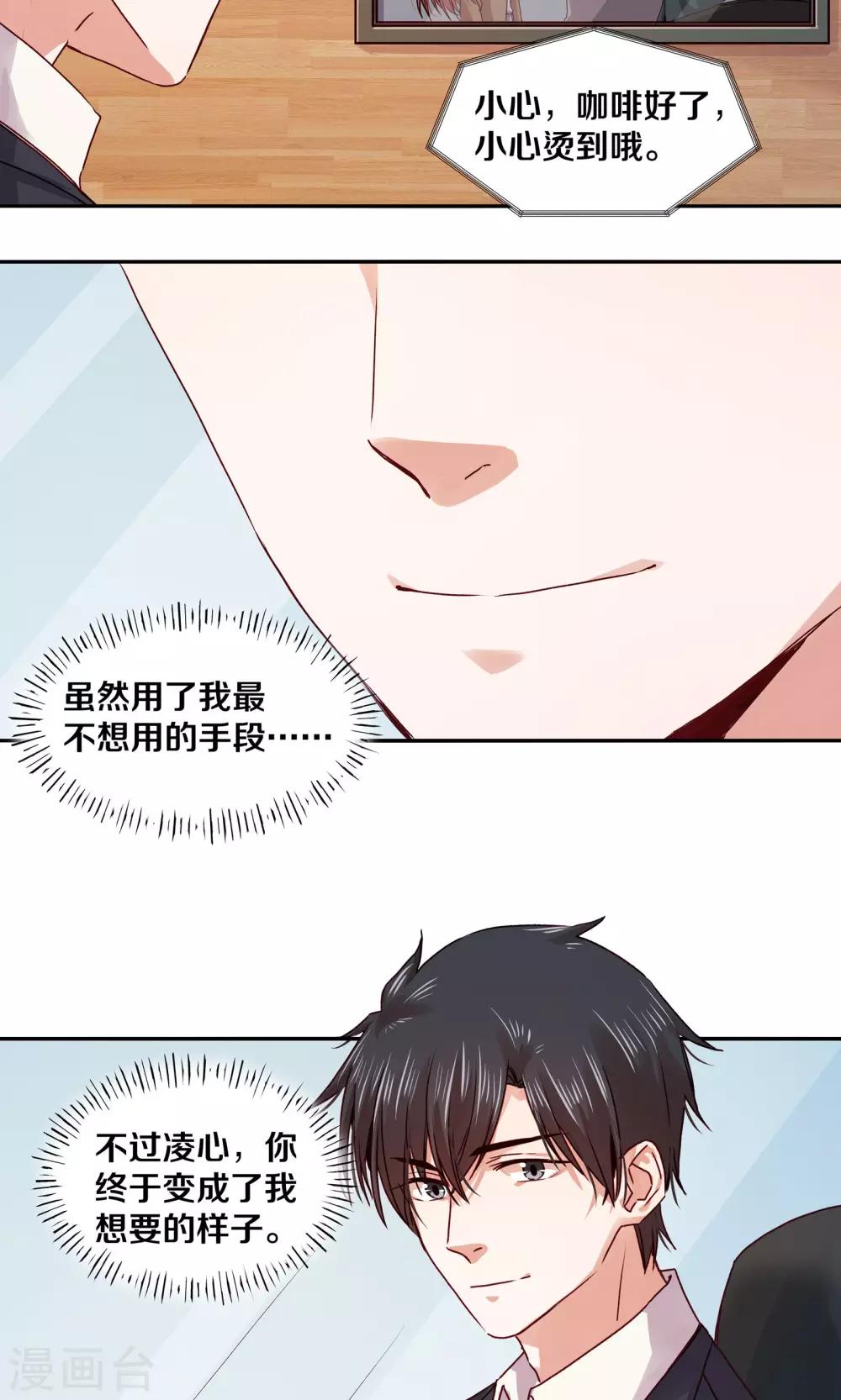 第110话7
