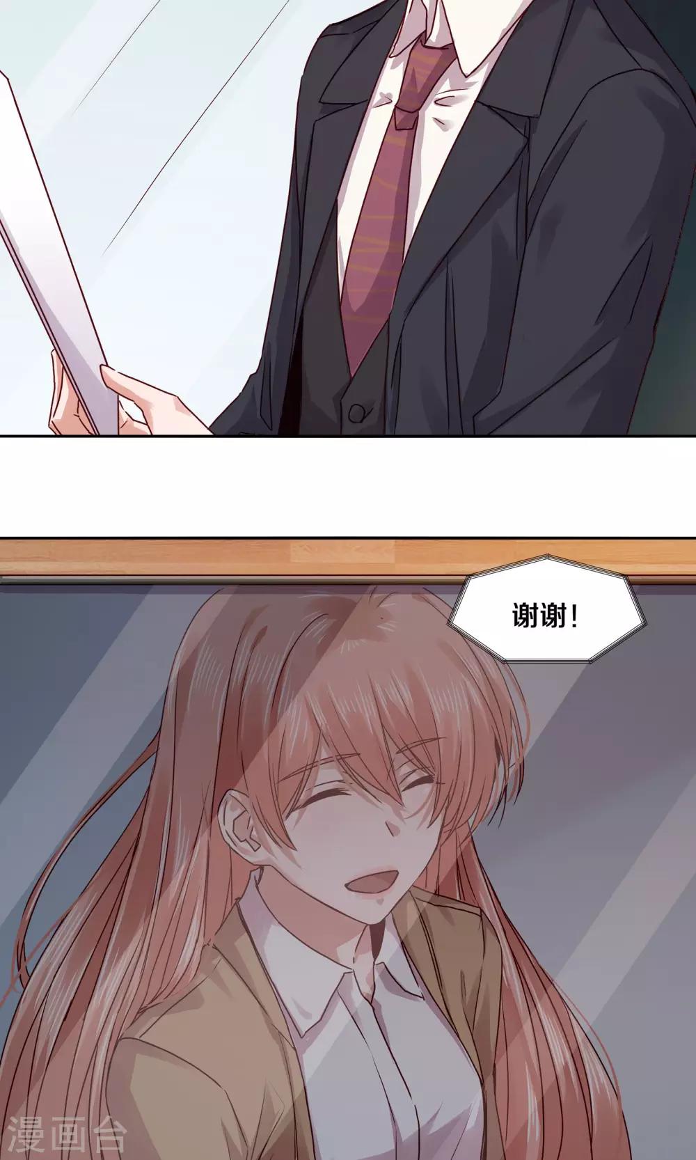 第110话8