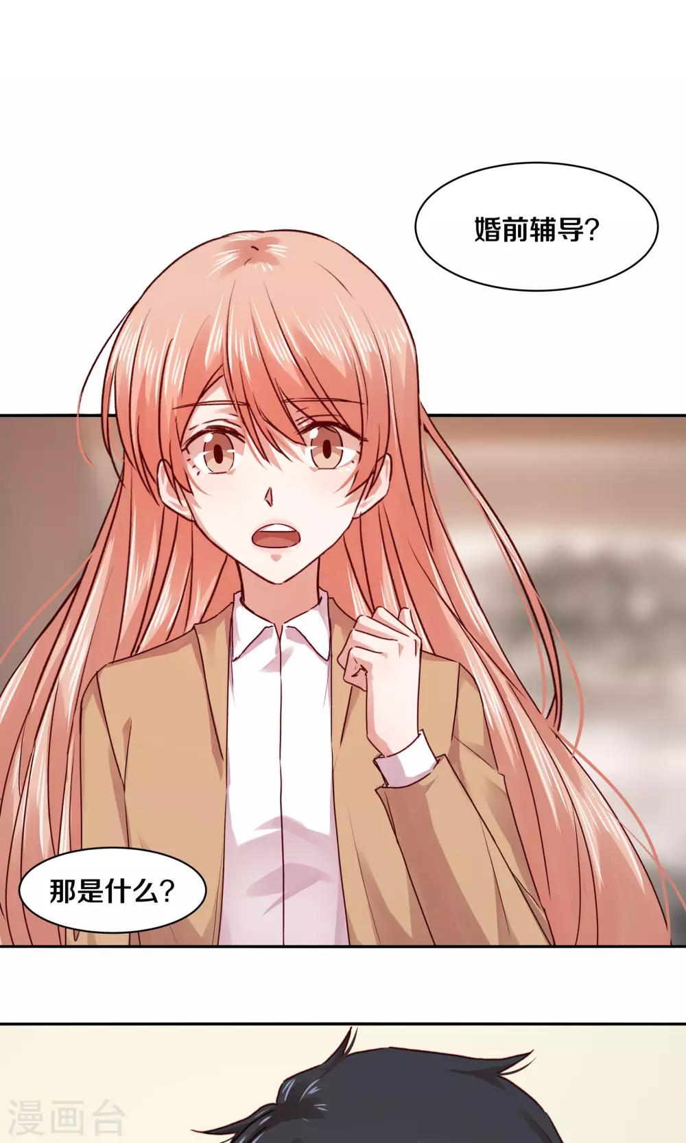 第113话1