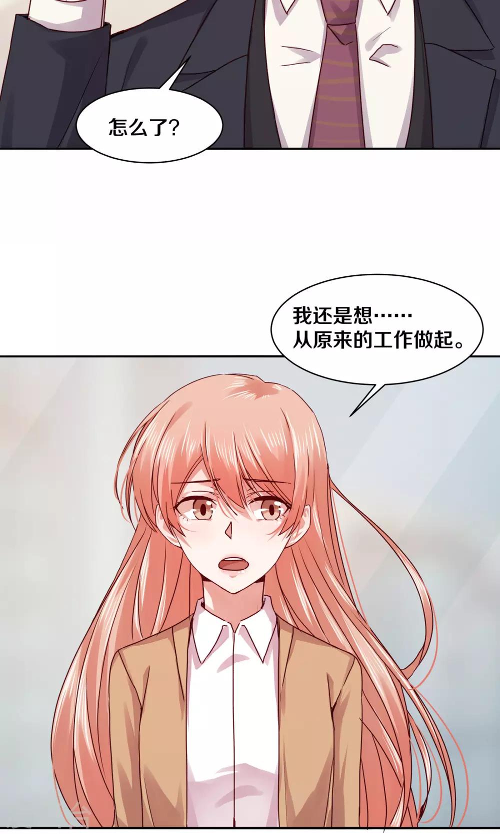 第113话13