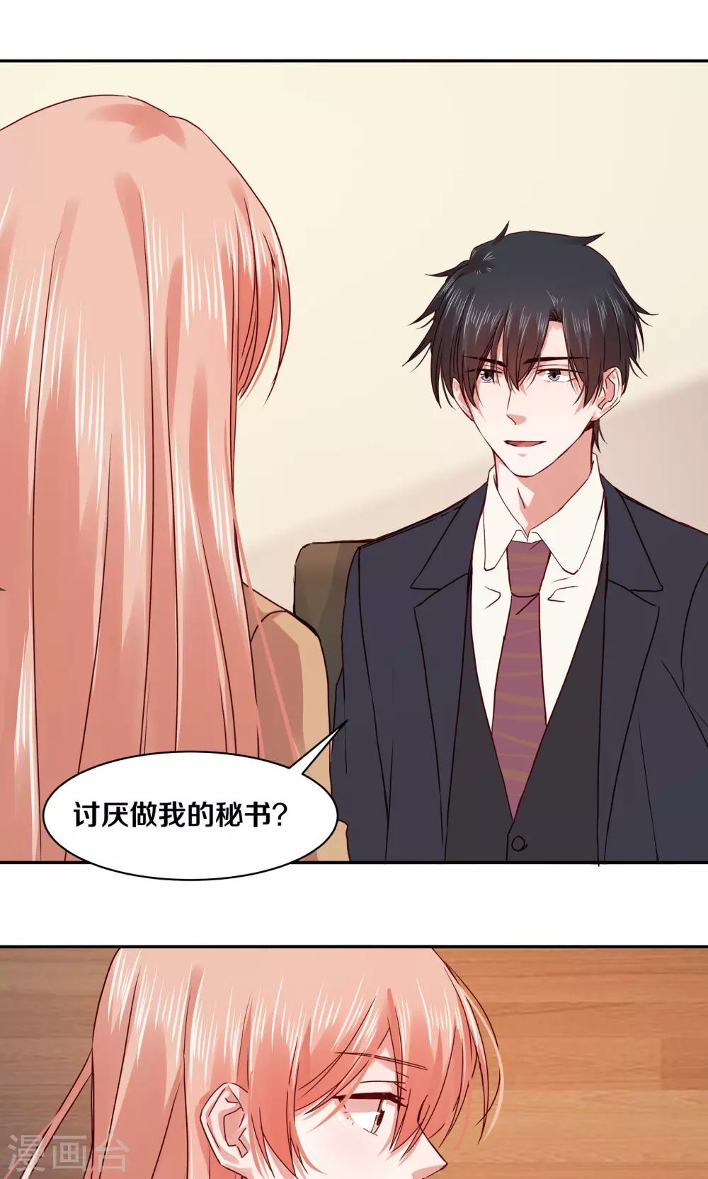第113话14
