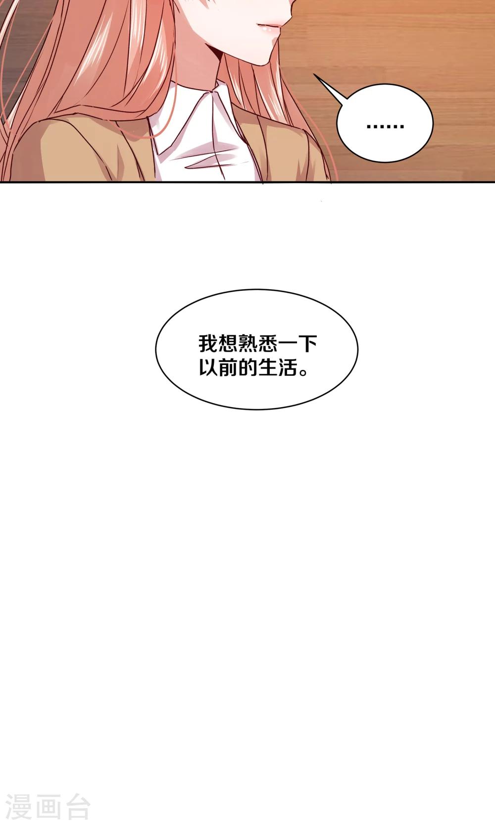 第113话15