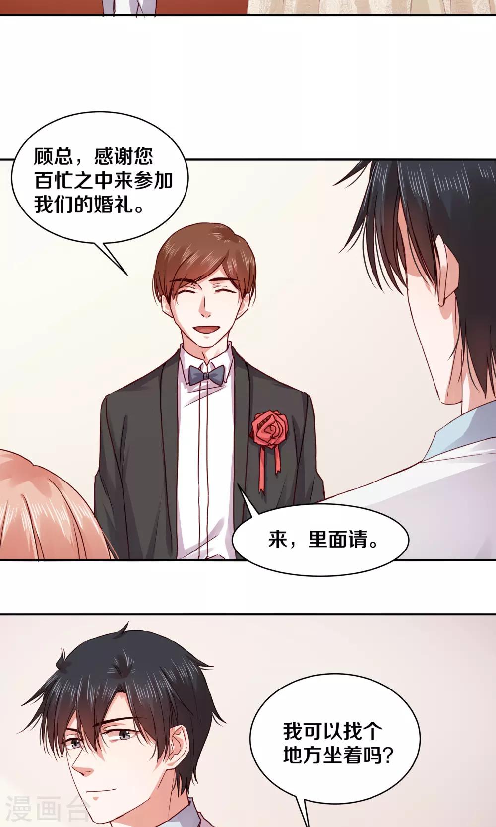 第113话18