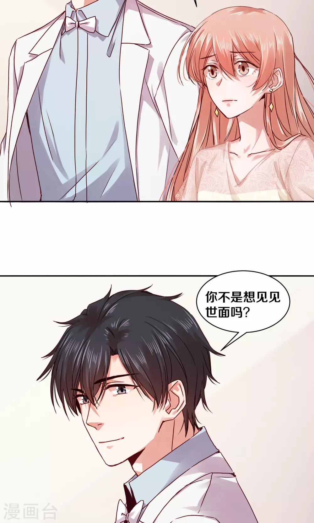 第113话19