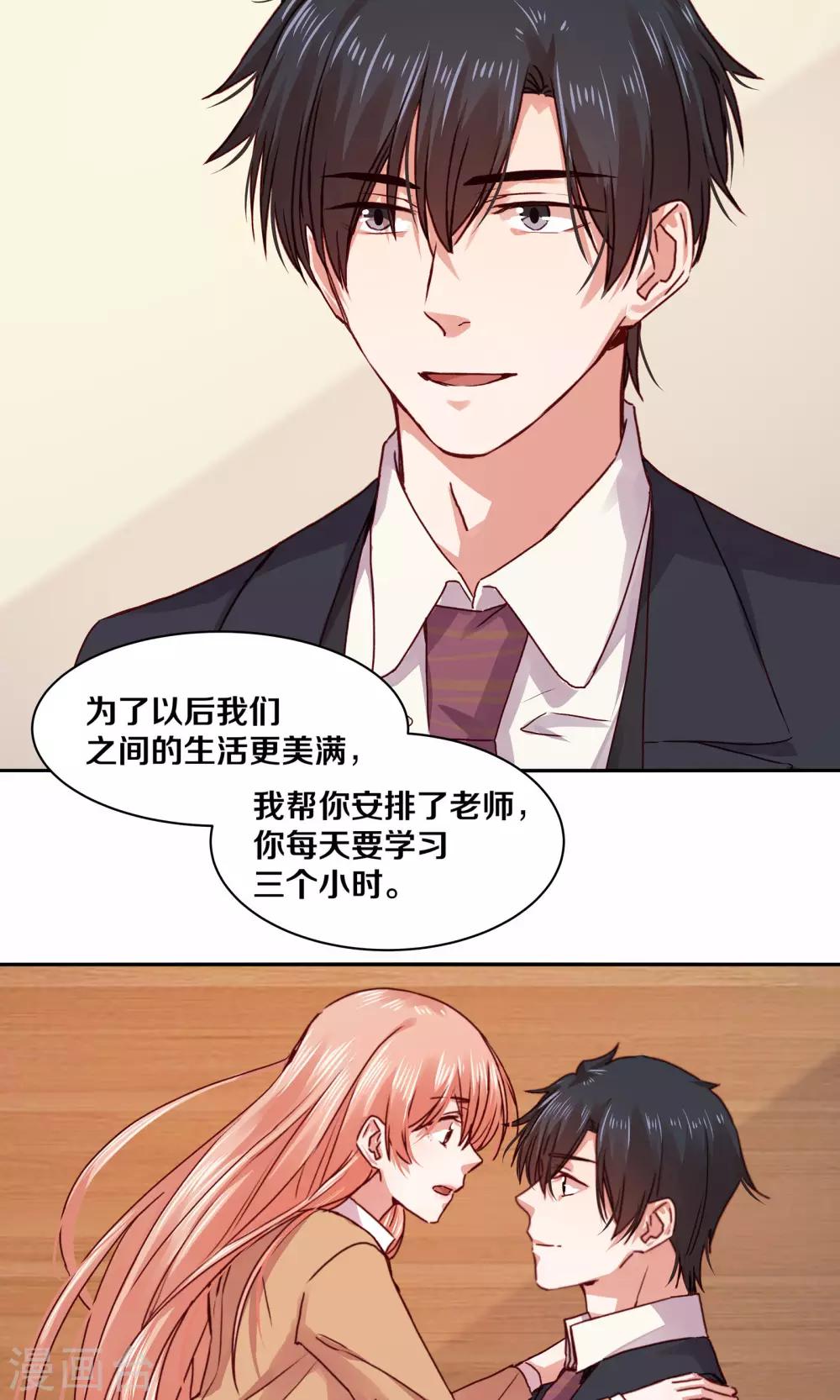 第113话2