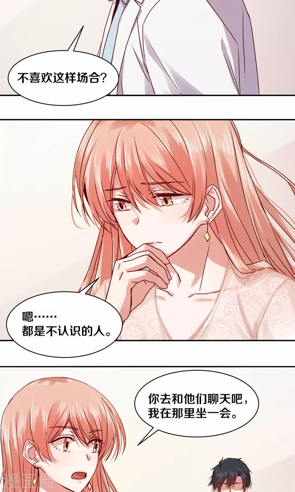 第113话20