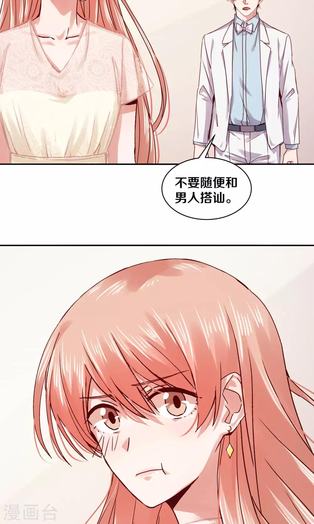第113话21