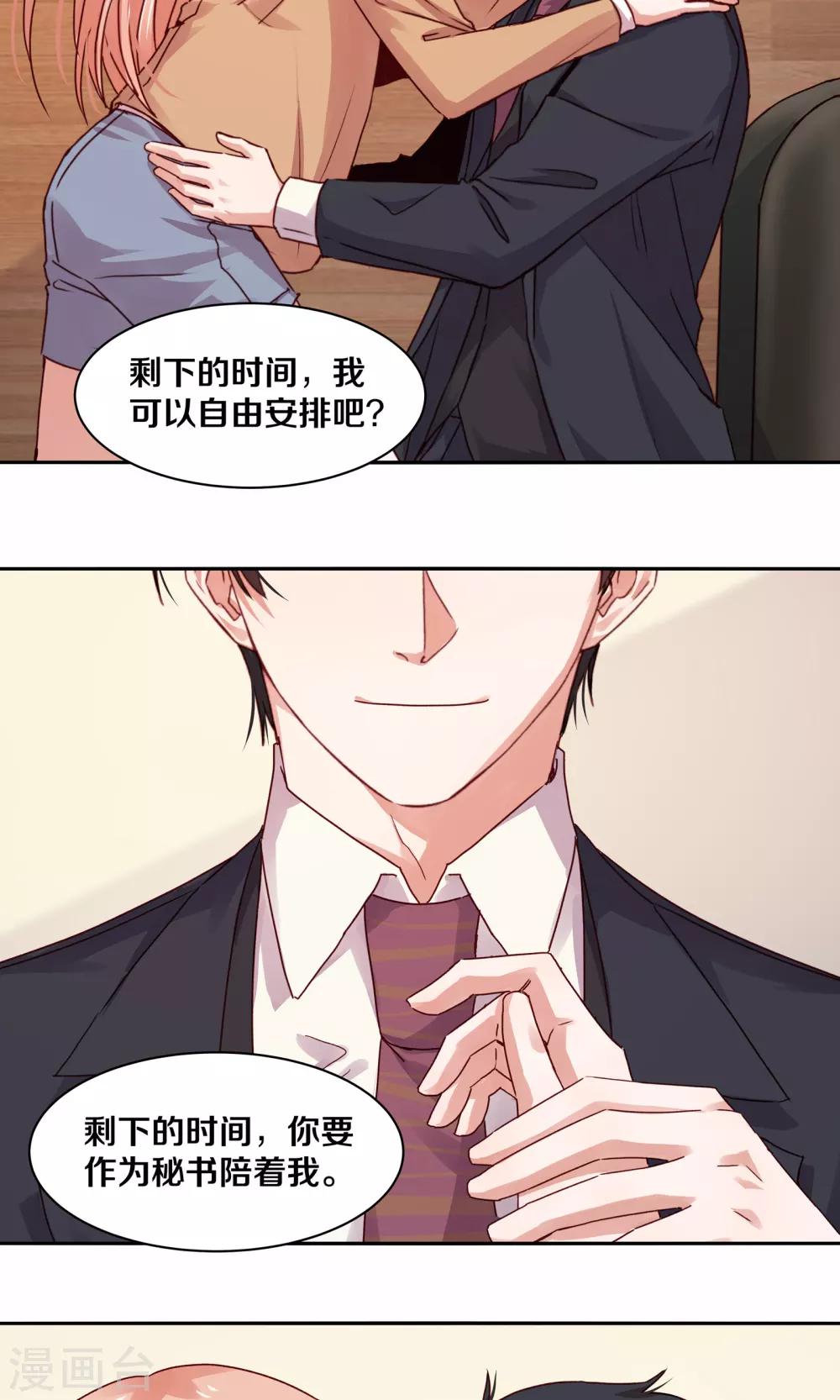 第113话3