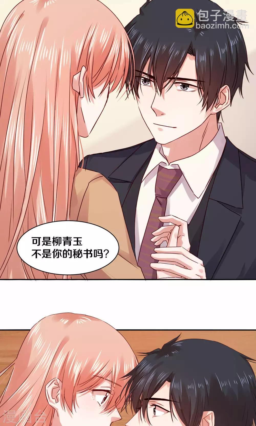 第113话4