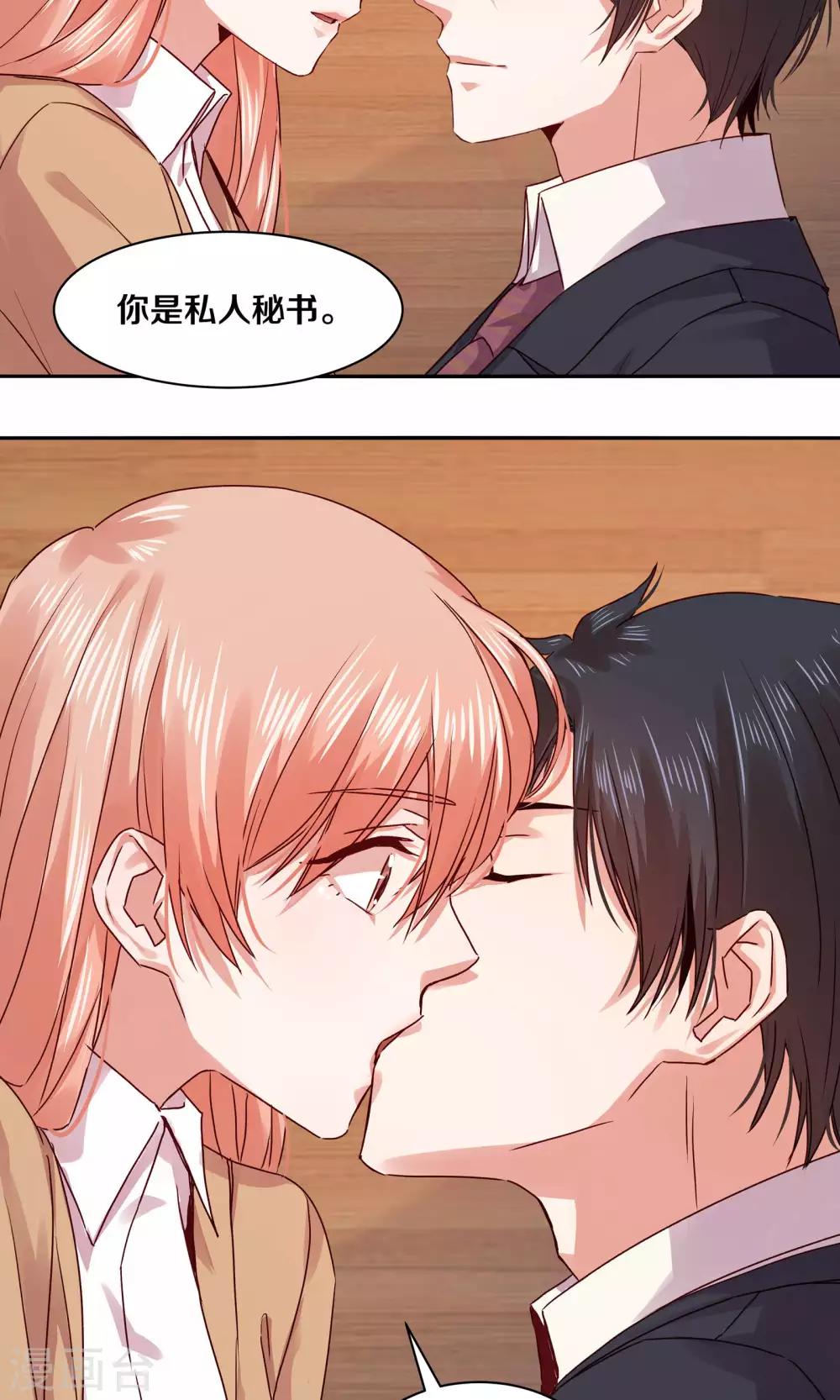 第113话5