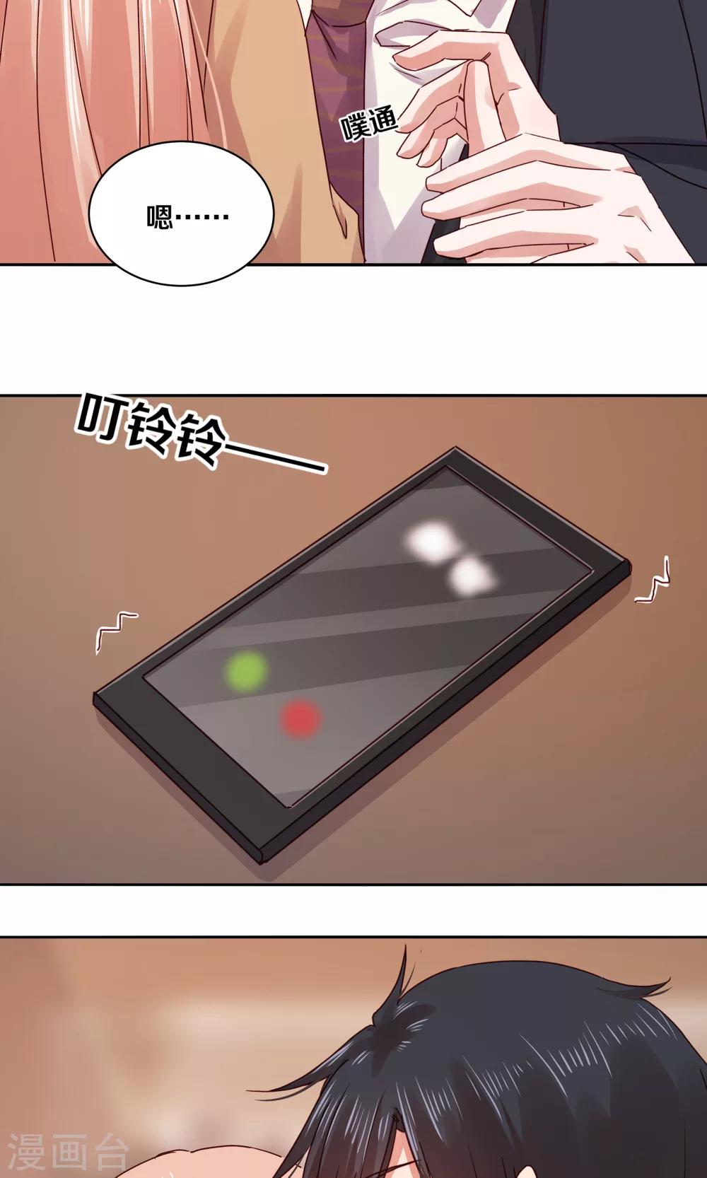 第113话7
