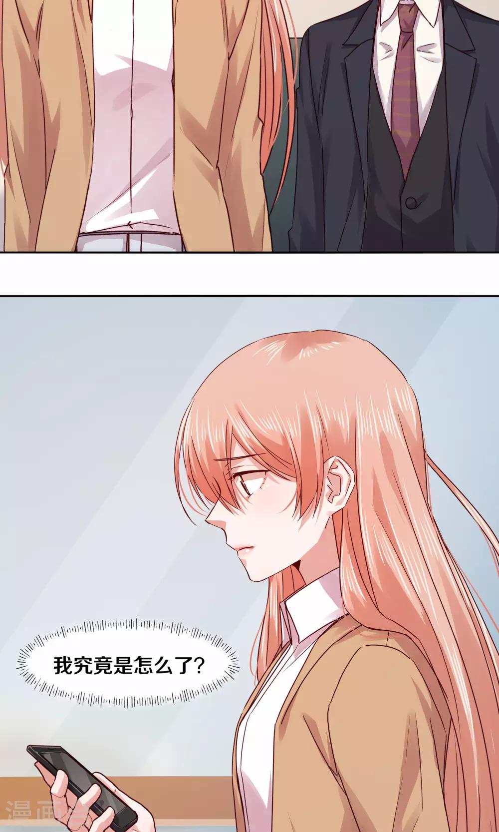 第113话9