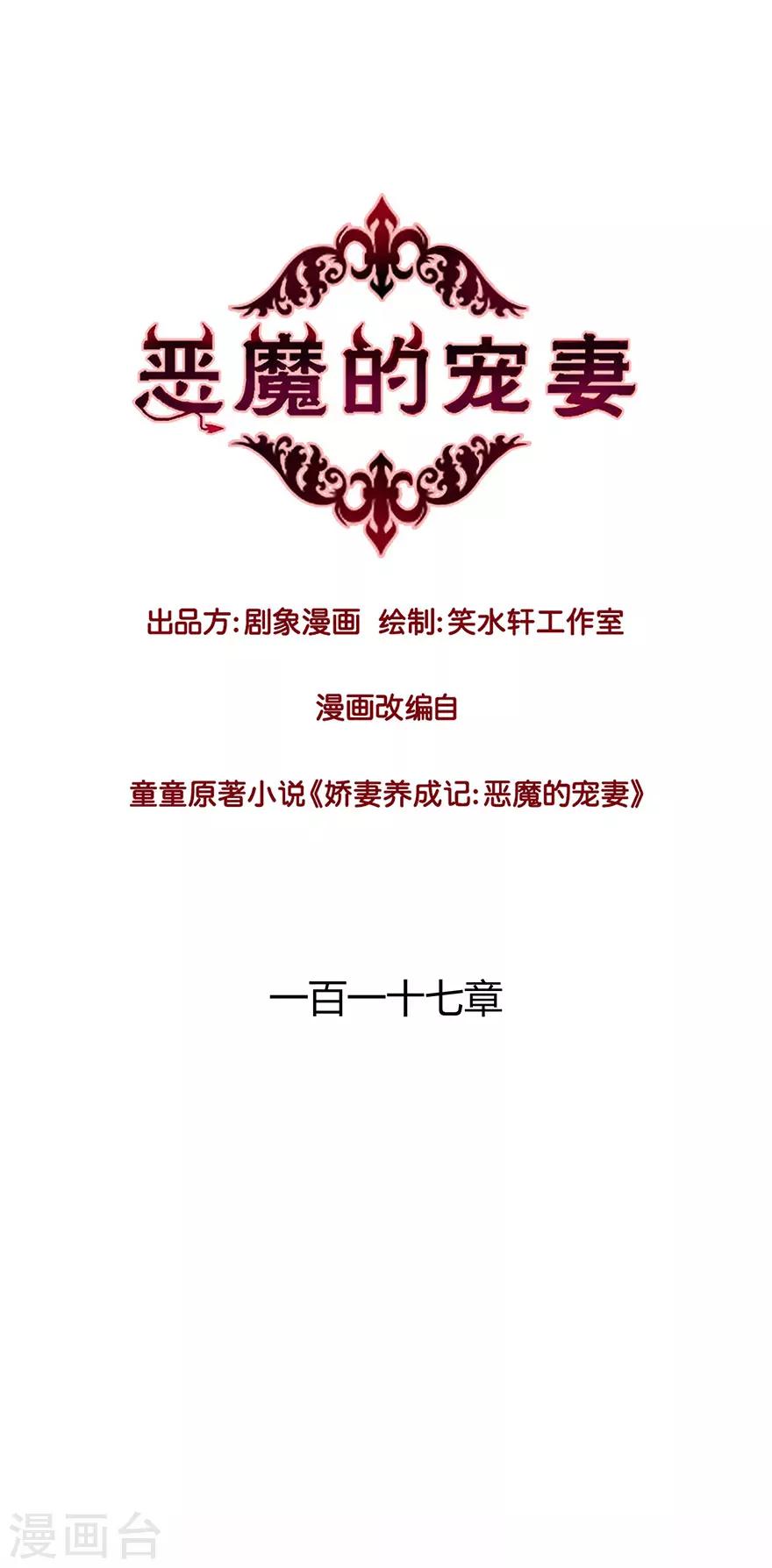 第117话0