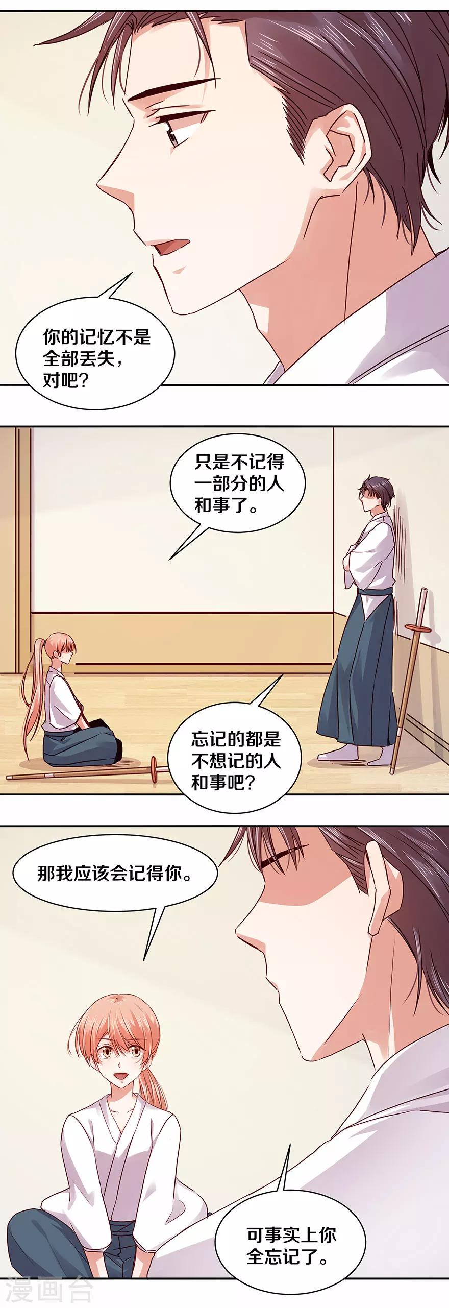 第117话1