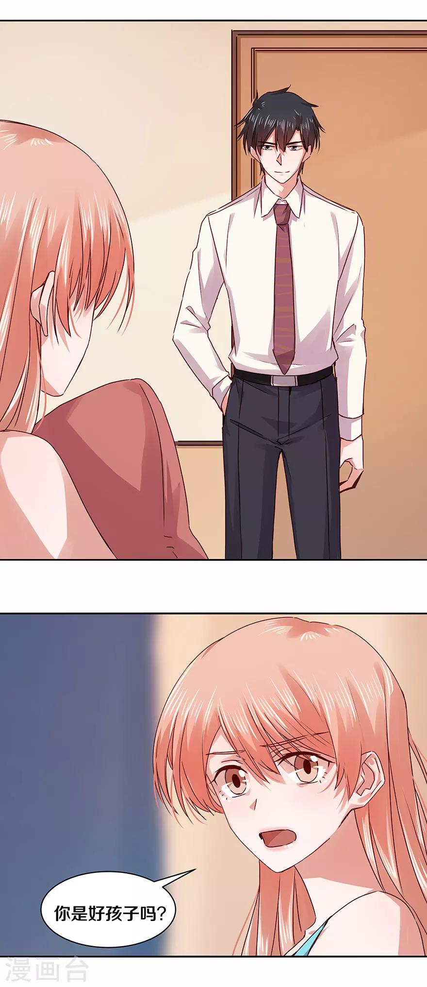 第117话10