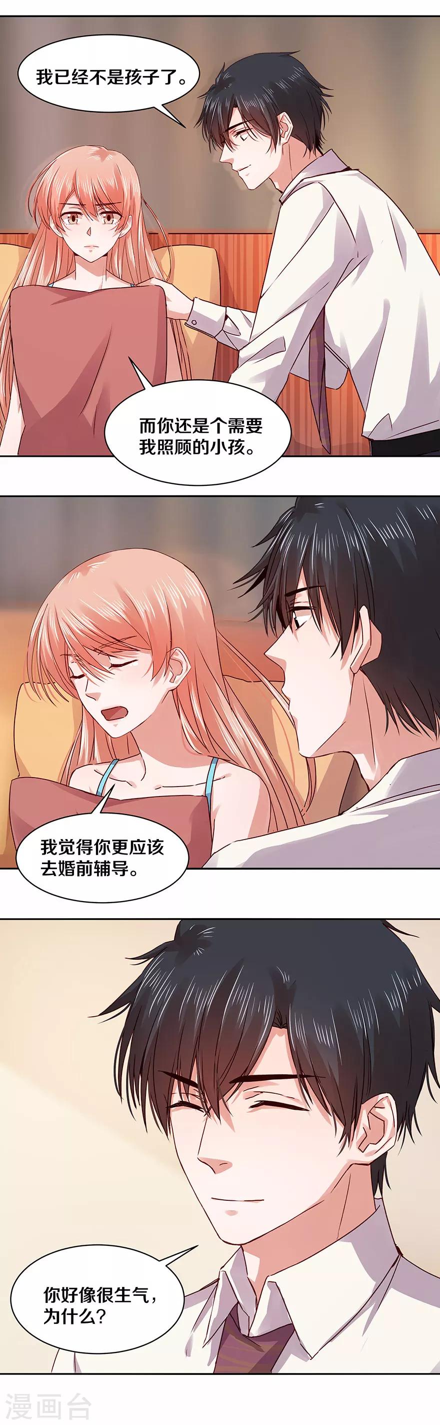 第117话11