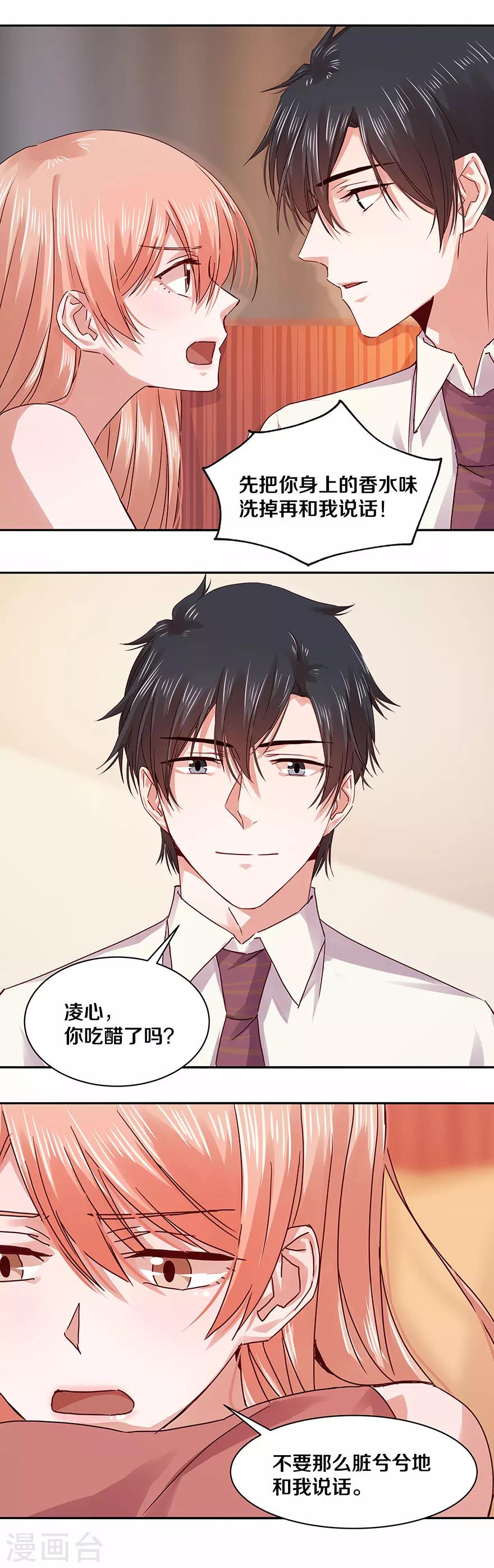 第117话12
