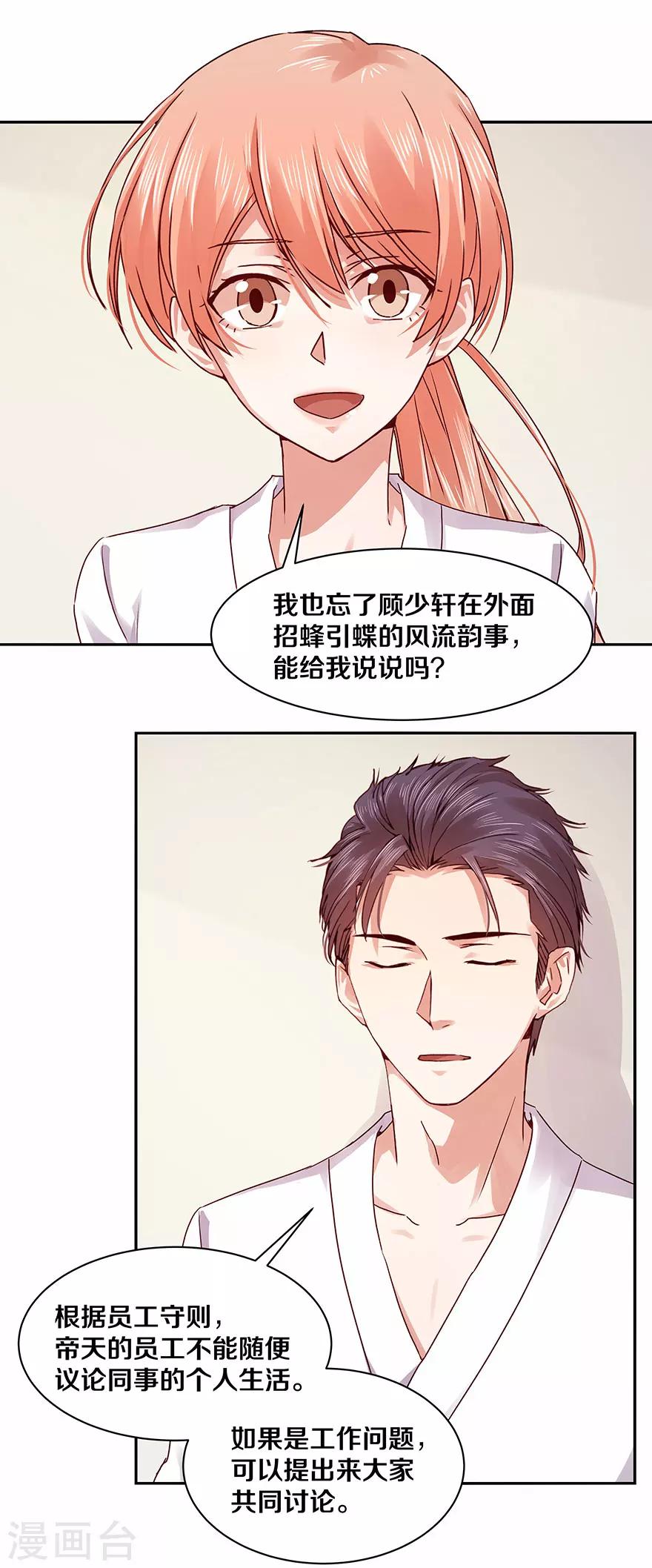 第117话2