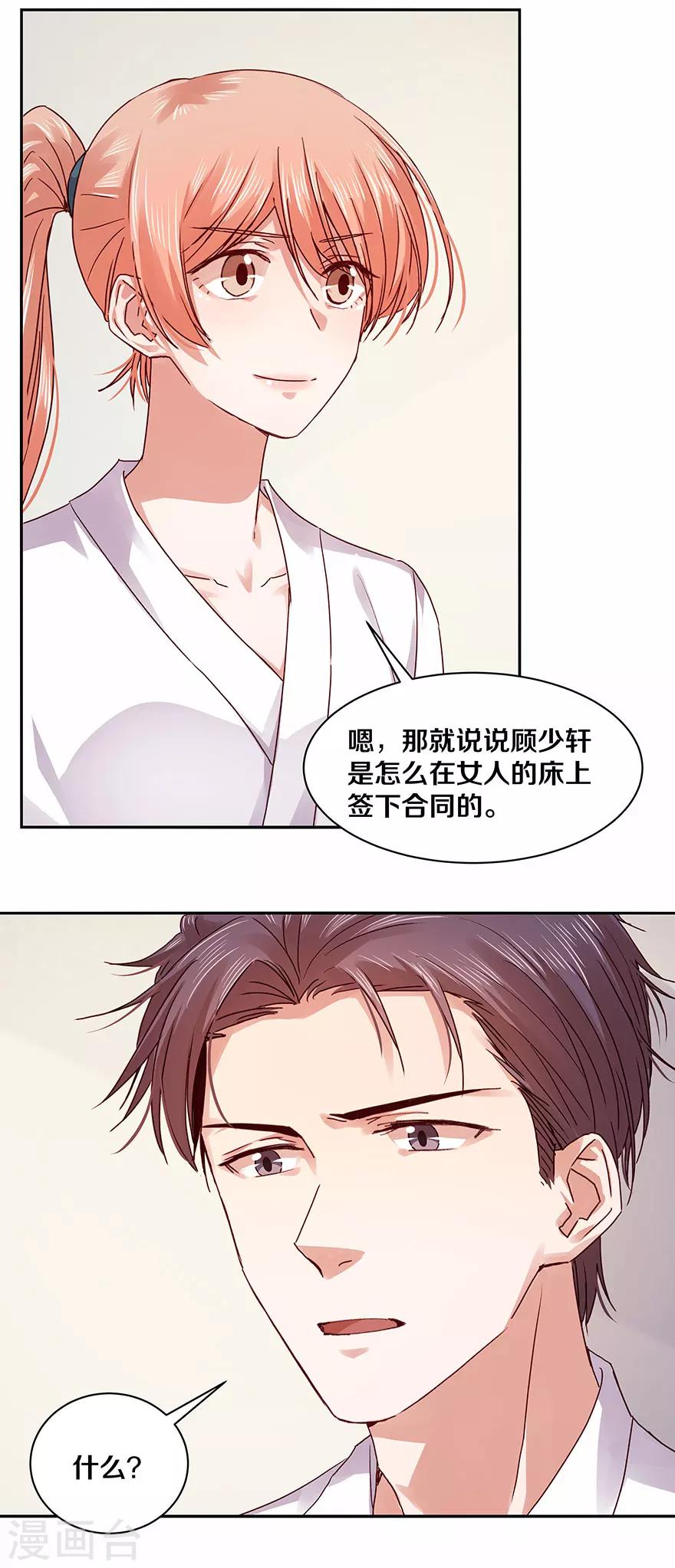 第117话3
