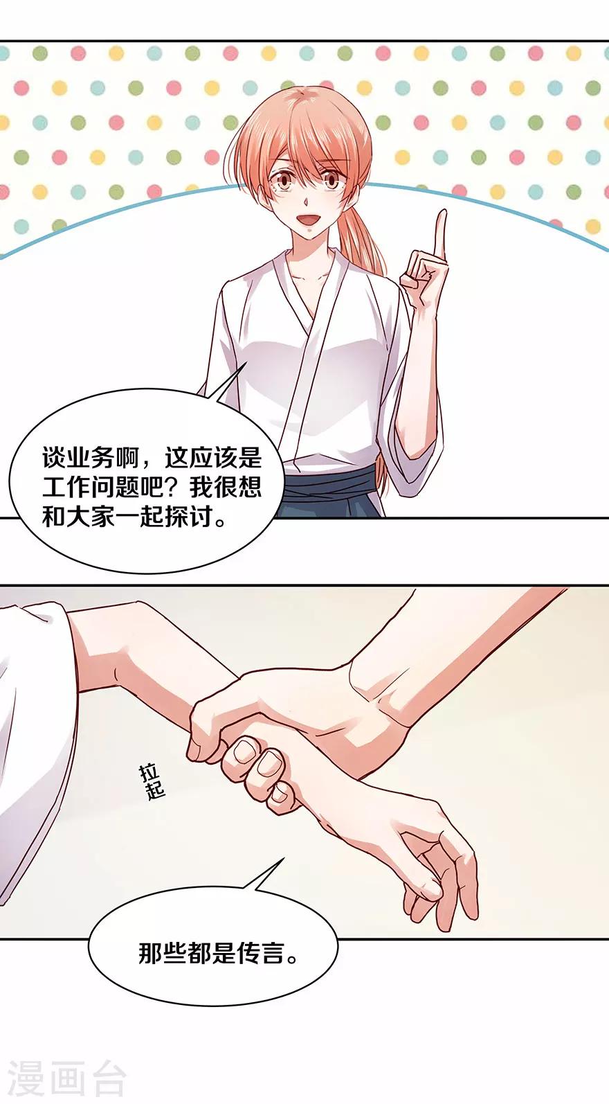 第117话4