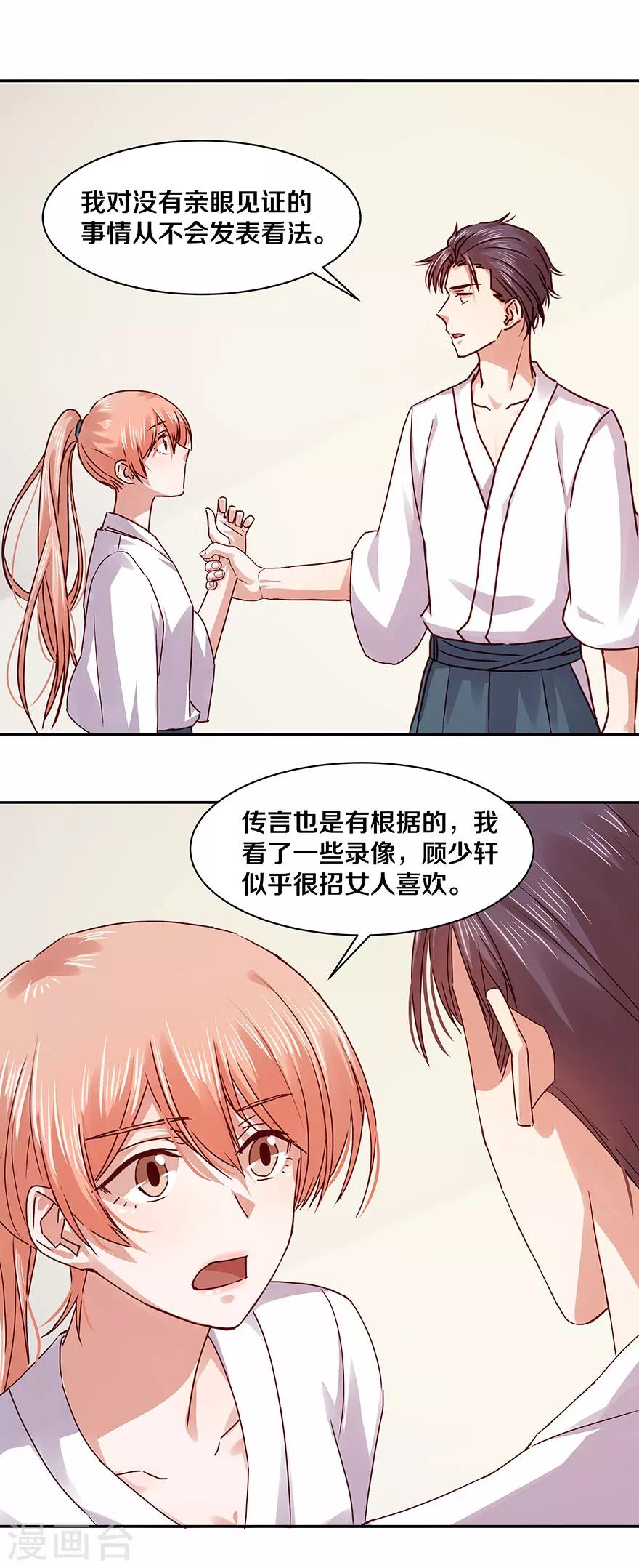 第117话5