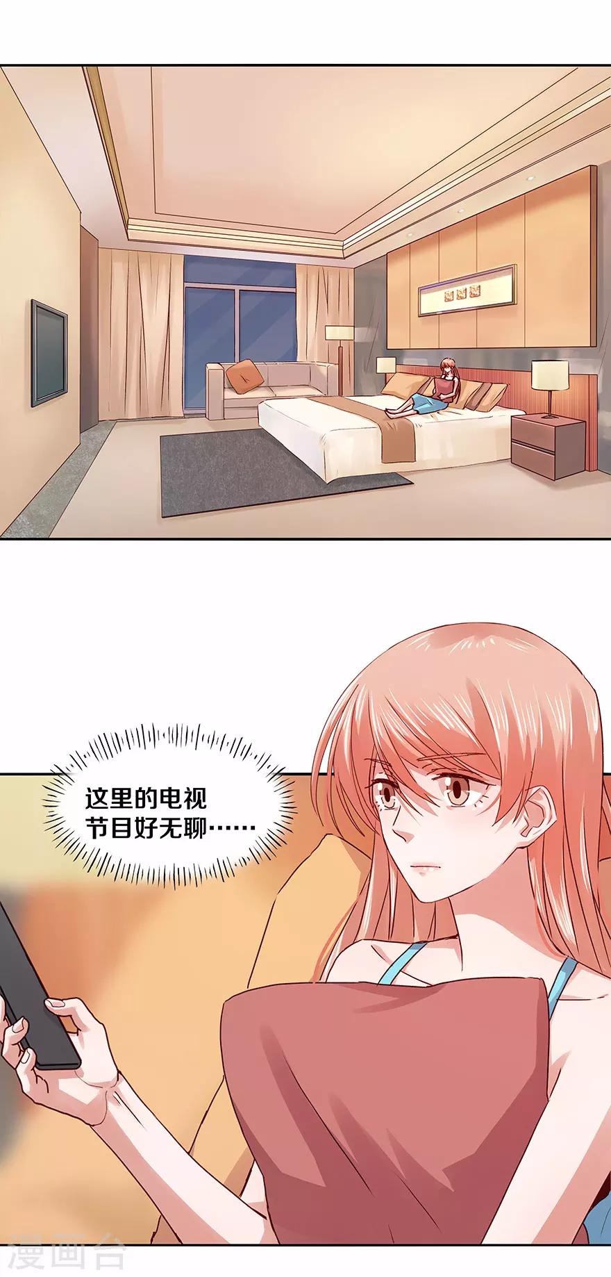 第117话8